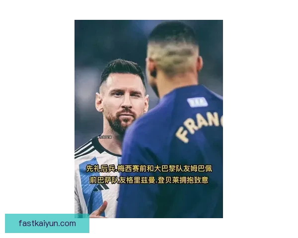 格列兹曼谈论梅西与巴萨时期的表现，称其在球队中不可或缺。