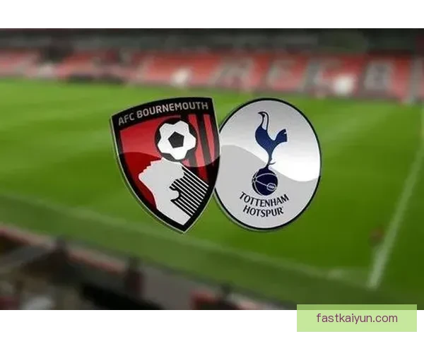 热刺阵容深度分析：当前阶段主力与替补配置走势清晰